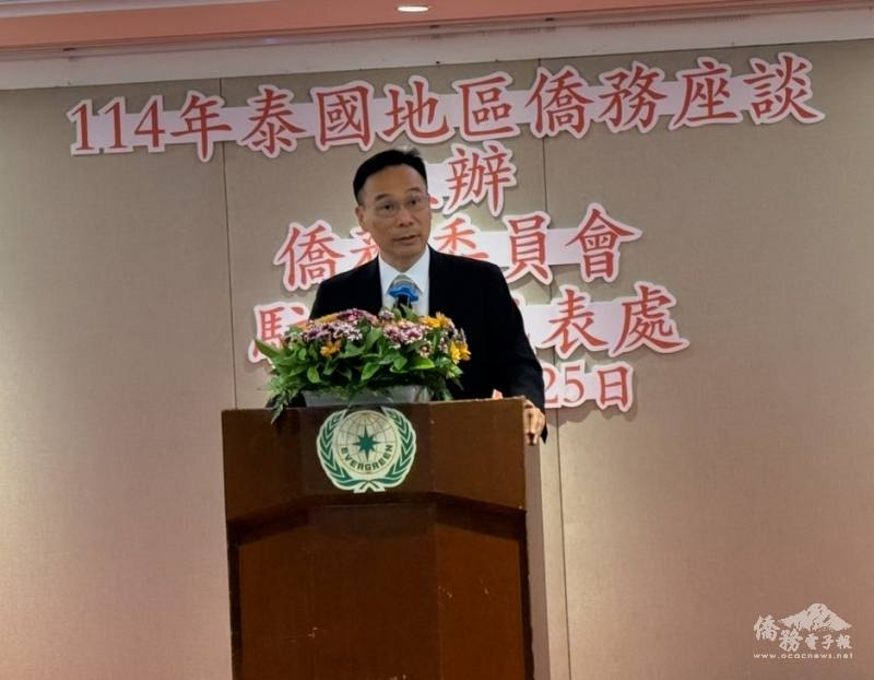 駐泰大使藍夏禮致詞