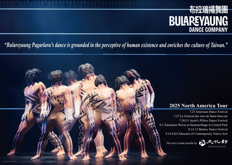 布拉瑞揚舞團7月下旬起展開北美巡演，是團隊首度踏上美國土地演出。（布拉瑞揚舞團提供）