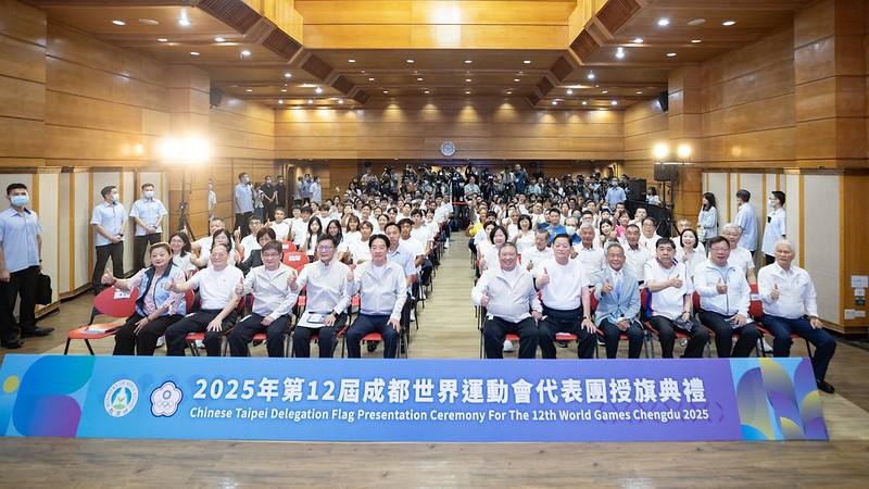 總統出席「2025年第12屆成都世界運動會代表團授旗典禮」並合影