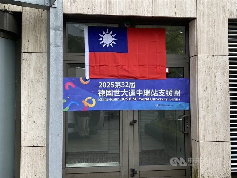 A building is used as Team Taiwan's relay station during the Universiade in Essen, Germany, on Thursday. CNA photo June 24, 2025