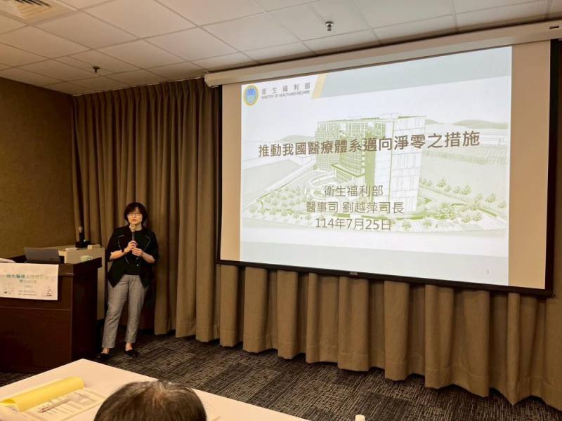 衛生福利部醫事司司長劉越萍授課