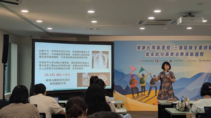 台灣婦癌醫學會理事長鄭雅敏（後右）24日在記者會指出，健保署6月起擴增癌症標靶藥PARP抑制劑給付，與國際指引接軌，新增適用晚期高度惡性婦科癌別、早期乳癌與攝護腺癌第一線治療者，對患者是一大福音