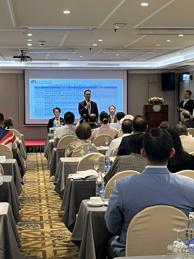 藍夏禮主持僑務先期座談