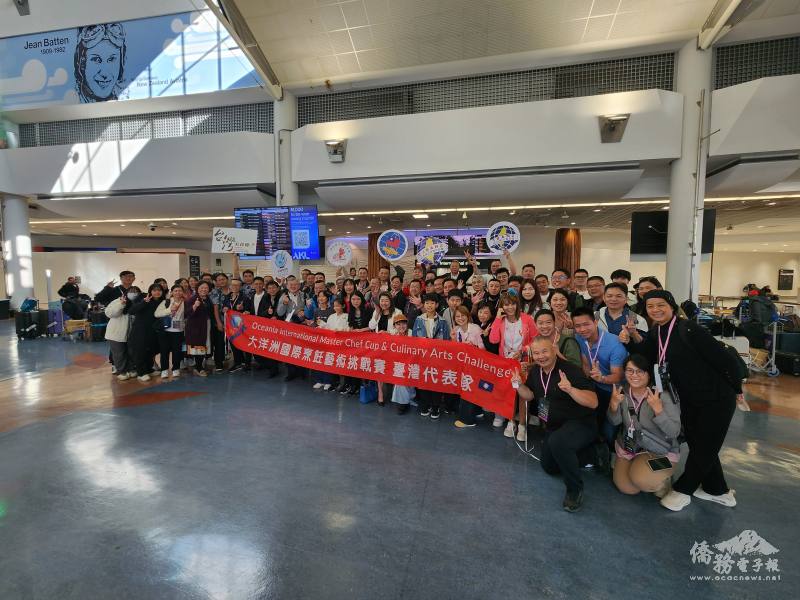 老中青幼四代廚神齊聚的臺灣代表團來到奧克蘭，競逐「2025大洋洲國際烹飪廚藝挑戰賽」最高榮譽