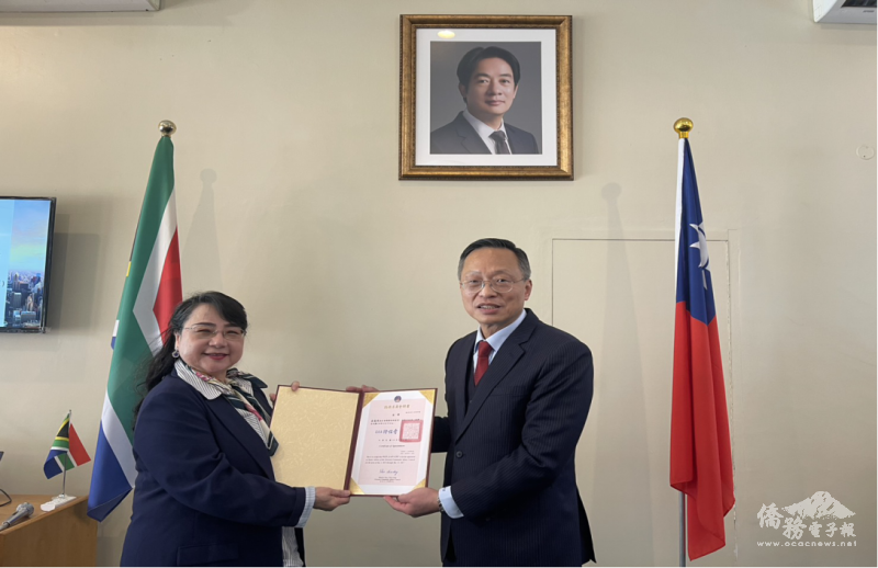 駐南非代表處大使廖文哲代表僑務委員會委員長徐佳青致頒僑務諮詢委員聘書予溫嵐珠