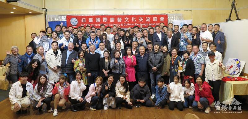 全體歡慶紐臺國際廚藝文化交流協會週年慶