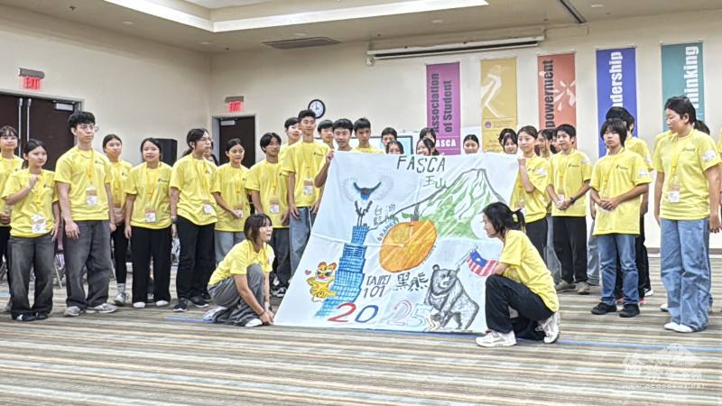 橙縣FASCA新生培訓結業式中，學員展現「黑熊」、「藍鵲」、「玉山」及「臺北101」四個小隊隊旗結合形成的2025會旗