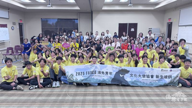 2025橙縣FASCA學員、家長、來賓大合照
