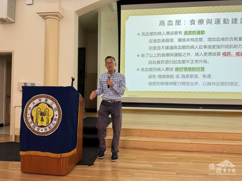 林建良博士擔任健康講座主講人