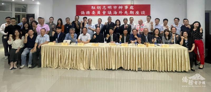 全體與會人員合影