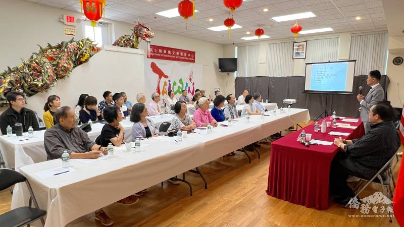 波士頓僑務工作座談會有40多僑務榮譽職及僑團首長出席