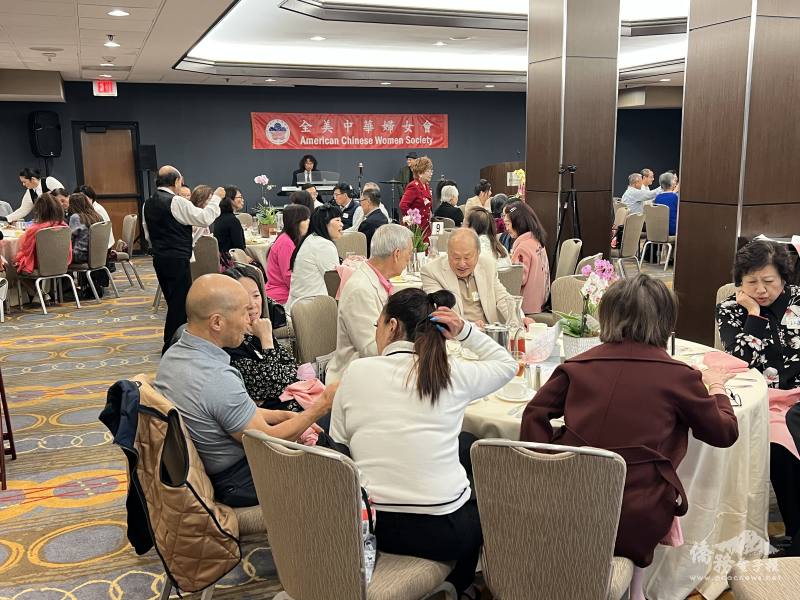 全美中華婦女會年會會場