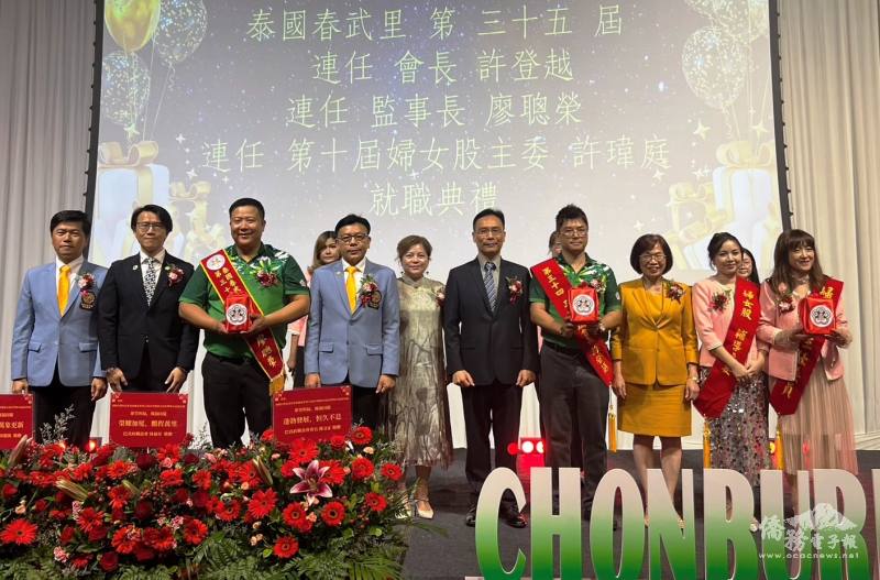 印信遞交儀式完成合影