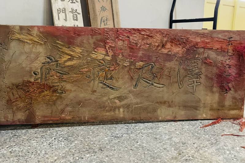 颱風丹娜絲造成台南市北門區的台灣烏腳病醫療紀念館建物受損，台南市立博物館團隊近日協助館方招募志工，搶救館內存放匾額等早年文物