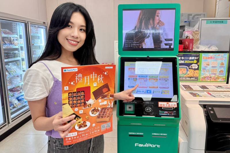 全家2025年中秋預購提前3個月啟動，首波以蛋黃酥搶市，推出逾百款商品，更跳脫傳統月餅框架，推出結合蛋黃酥風味的生乳捲、泡芙與費南雪等創新點心，試圖做出市場區隔