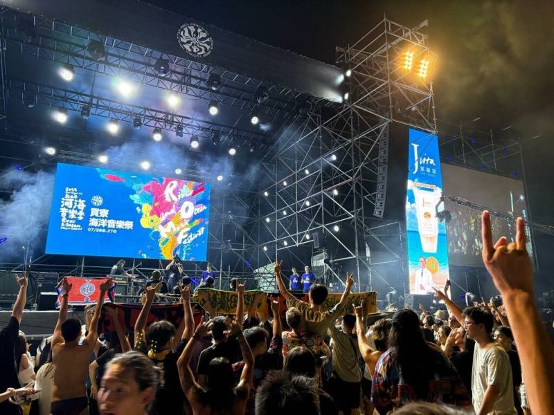 新北市政府觀光旅遊局表示，河海音樂季系列活動舉辦以來，已成為具代表性的原創音樂盛會，更被譽為「音樂人圓夢的舞台」。圖為26日貢寮海洋音樂祭開唱首日夜晚盛況