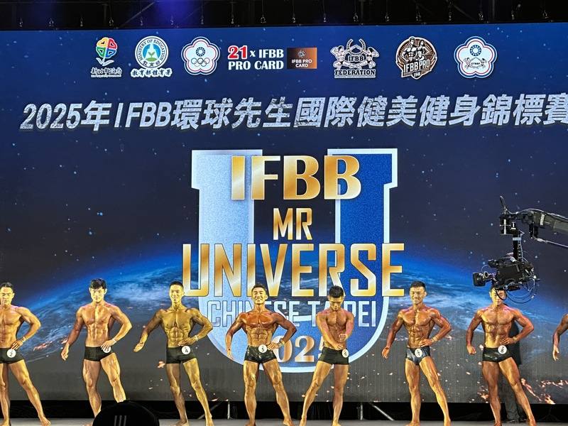 2025 IFBB環球先生國際健美健身錦標賽，27日在新莊體育館登場，共計17國、超過150名選手來台展現最美體態