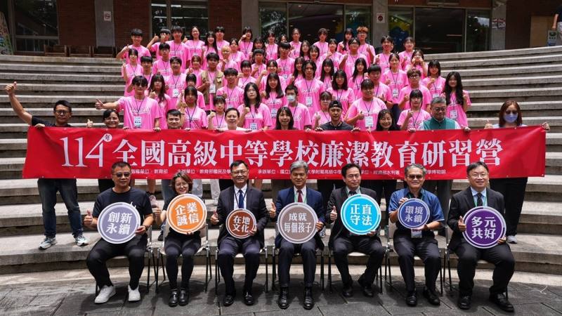 活動於日月潭青年活動中心開幕