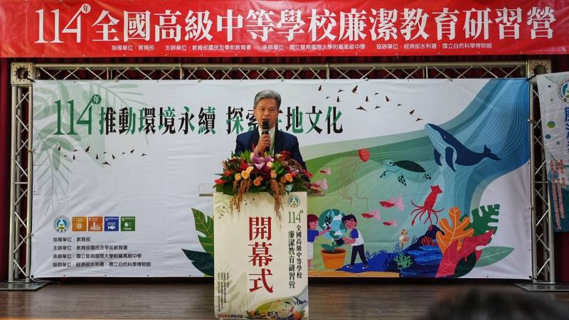 國教署彭富源署長致詞