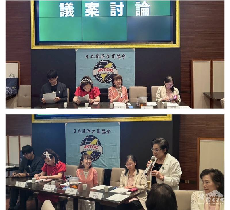 中西美姬致詞（上）及日本關西台商協會名譽總會長俞秀霞感謝幹部支持參選亞洲台灣商會聯合總會會長（下）
