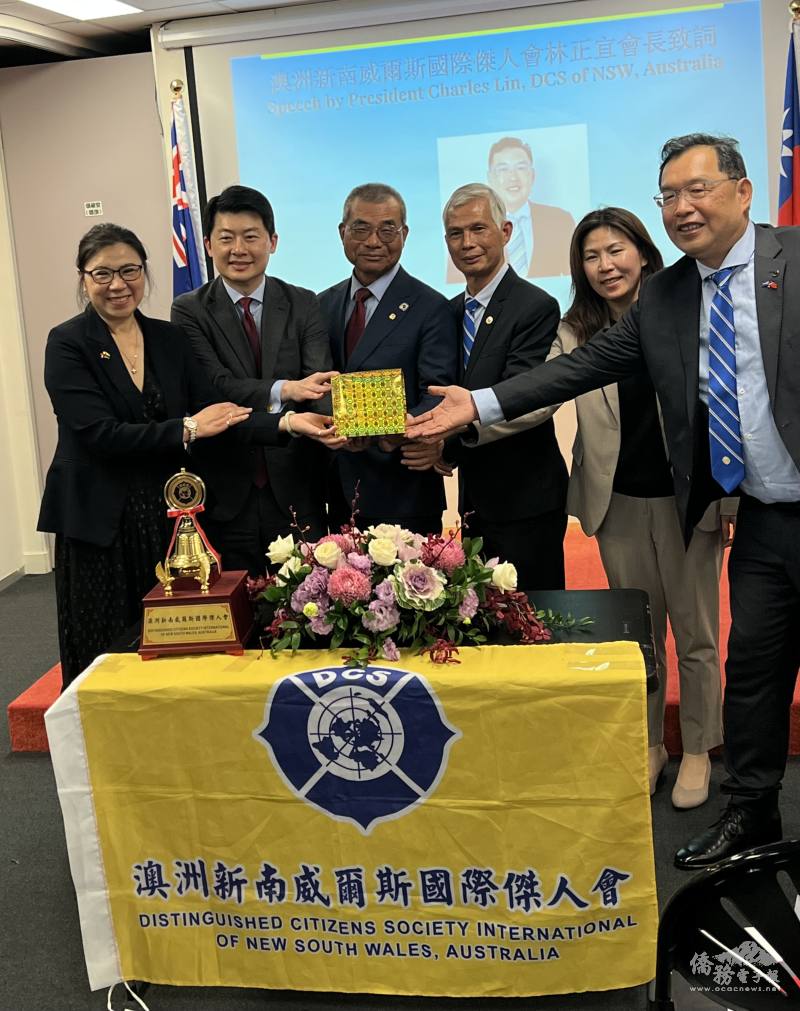 會長交接印信，左起為澳洲新南威爾斯國際傑人會卸任會長林雅雯、雪梨辦事處處長吳正偉、國際傑人會世界總會會長賴文針、澳洲總會長施國銘、雪梨文教中心主任江佳慧、新任會長林正宜