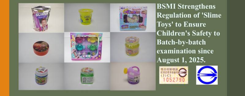 Bureau of Standards, Metrology and Inspection Strengthens Regulation of 'Slime Toys' to Ensure Children's Safety