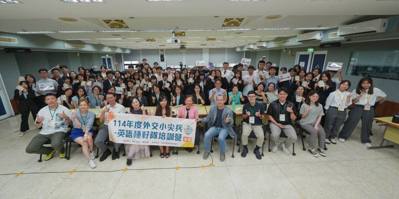 外交小尖兵北區結業式