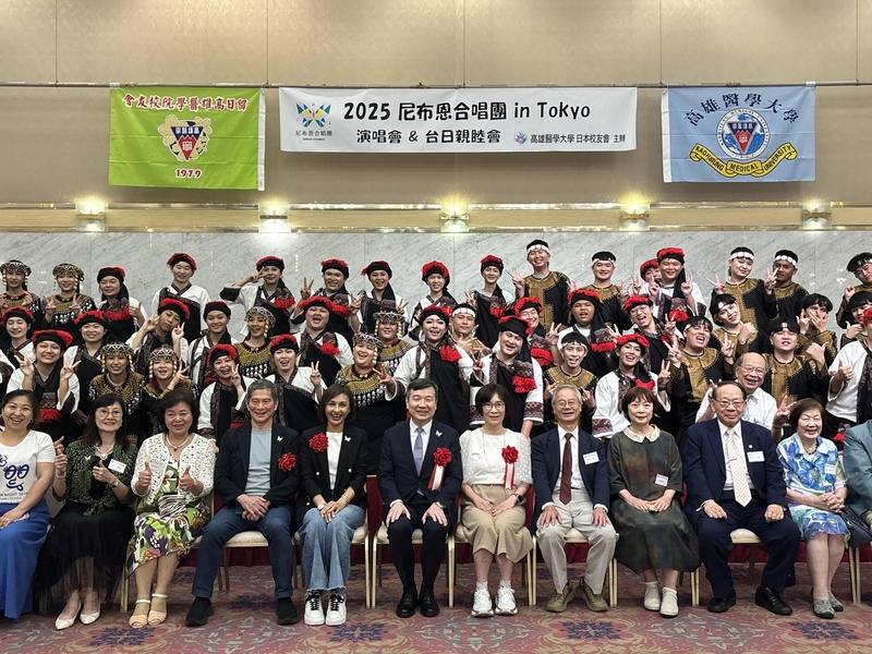 來自高雄的尼布恩合唱團27日參加高雄醫學大學日本校友會主辦的台日親睦會，團員與駐日代表李逸洋（前排中）夫婦、立委邱議瑩（前排左5）、中央社董事長李永得（前排左4）、僑務委員蕭悧悧（前排左3）等人合影。