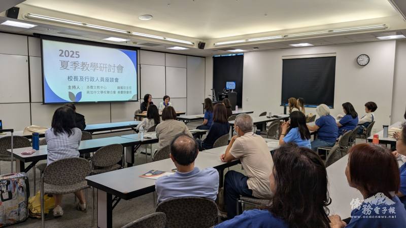 鍾佩珍（前列左）主持校長及行政人員座談會