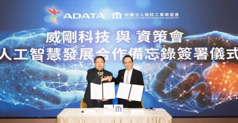 資策會28日宣布，資策會執行長范俊逸（右）與威剛科技董事長陳立白（左）共同簽署合作備忘錄（MOU），雙方將攜手推動人工智慧發展與應用。（資策會提供）