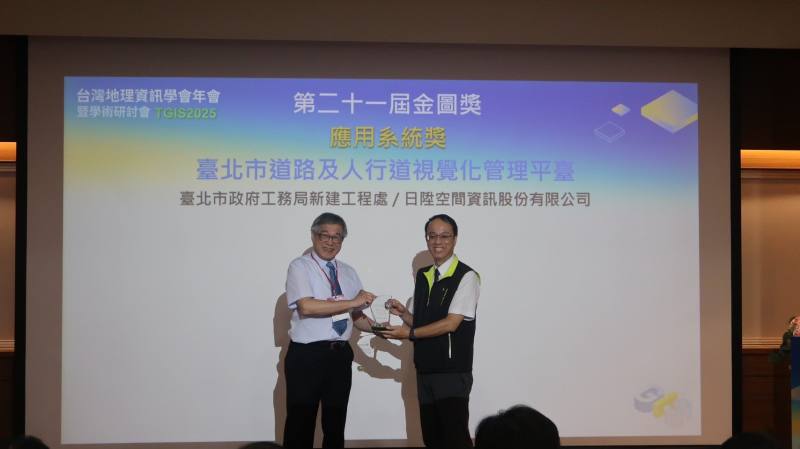 Deputy Director Wang Chien-Chung of the New Construction Office, Taipei City Government, receiving the award