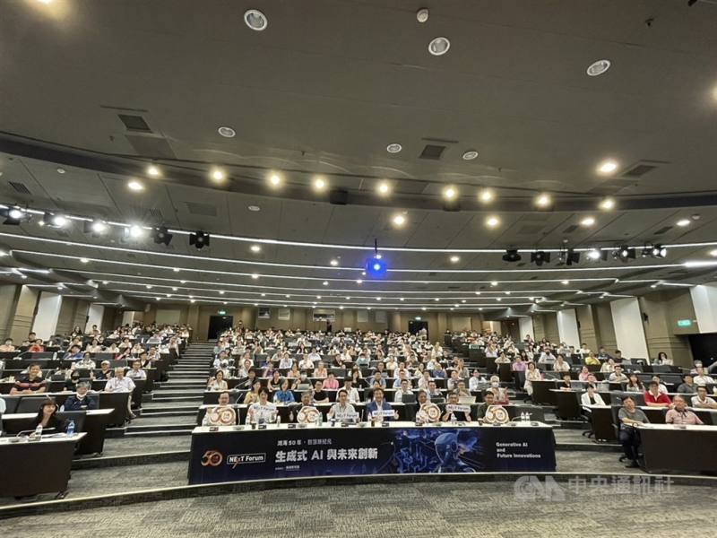 圖為鴻海研究院舉辦AI NExT Forum，揭示生成式AI最新趨勢及模型訓練。 （中央社檔案照片）