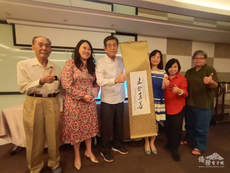 全球傑出僑生校友鍾金鈎親自題字贈送楊修瑋