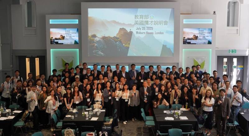 教育部近日在英國舉辦海外攬才座談會，與台灣12所大學院校的院長、校長級代表，聯手出擊向在海外的博士級以上台灣人才招手，盼以更具競爭力的待遇，吸引人才歸國。（駐英國台北代表處教育組提供）