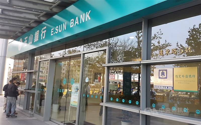 圖為玉山銀行。 （中央社檔案照片）