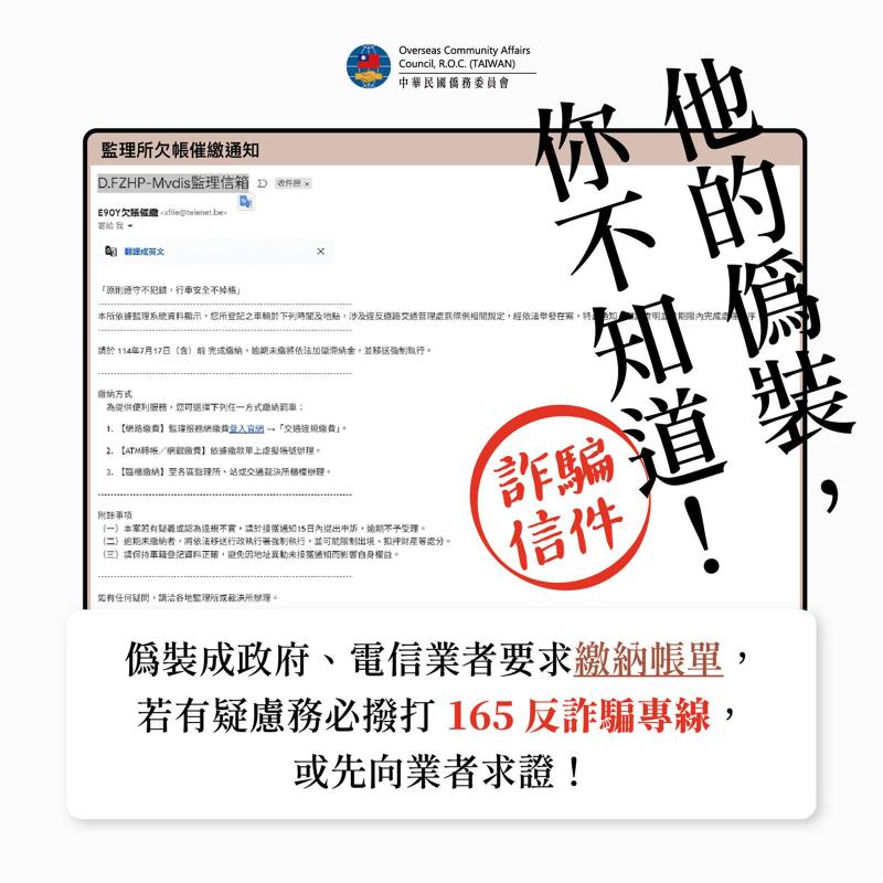 他的偽裝，你不知道