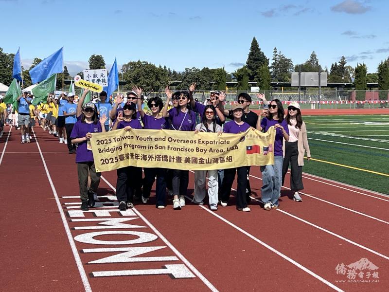 搭僑青年參加華人運動大會開幕典禮