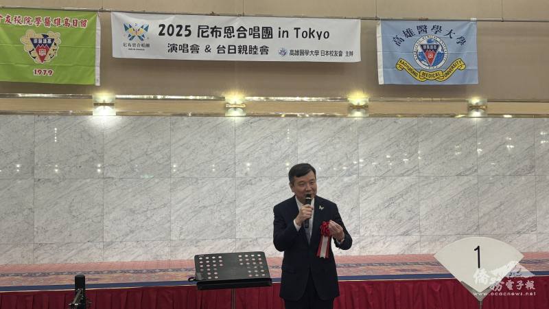 駐日本代表處大使李逸洋致詞