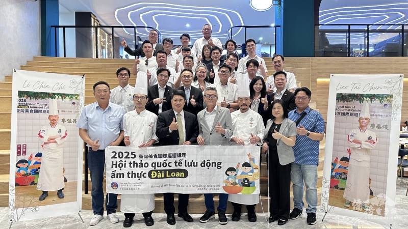 「2025年臺灣美食國際巡迴講座」平陽場次熱鬧登場