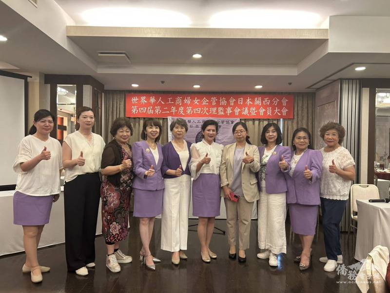 第四屆幹部團隊合影