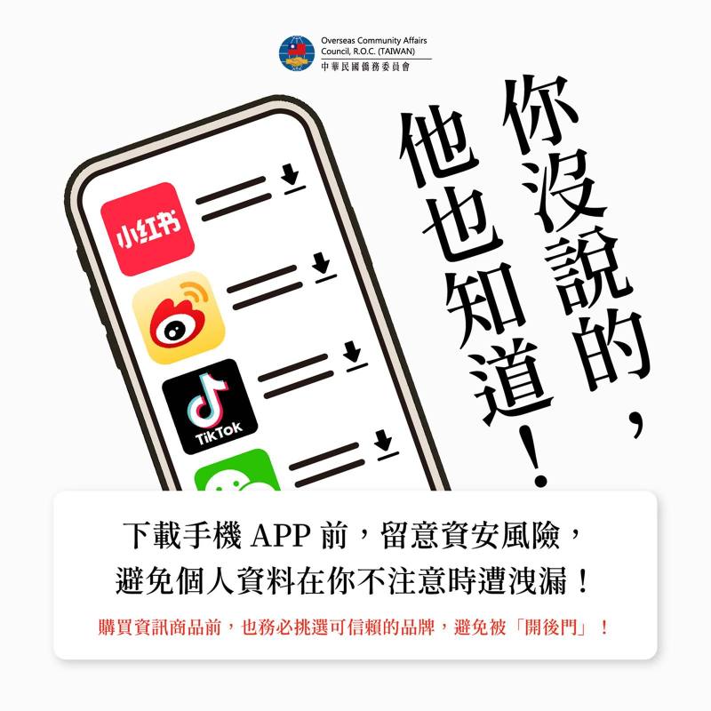 他知道，你沒有授權讓他知道的事