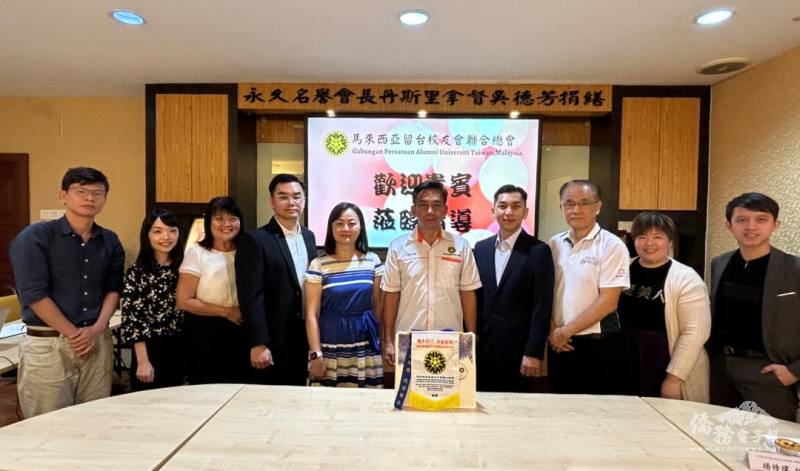 僑務組組長楊修瑋率領新任組長廖建勛蒞臨留臺聯總會所拜會總會長彭慶和、署理會長顏振輝、秘書長陳威膨等人