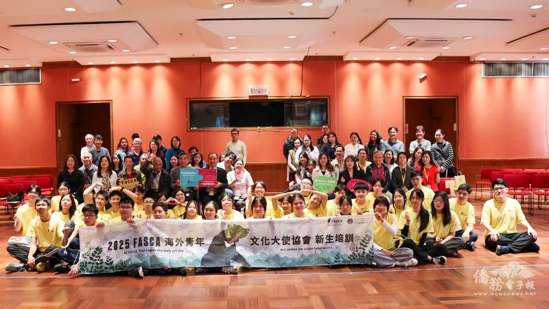 聖保羅FASCA學員、貴賓及家長合影