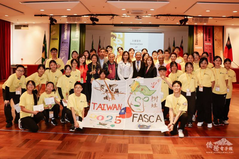 聖保羅FASCA學員展現四個小隊結合形成的會旗，並與貴賓及諮詢導師合影