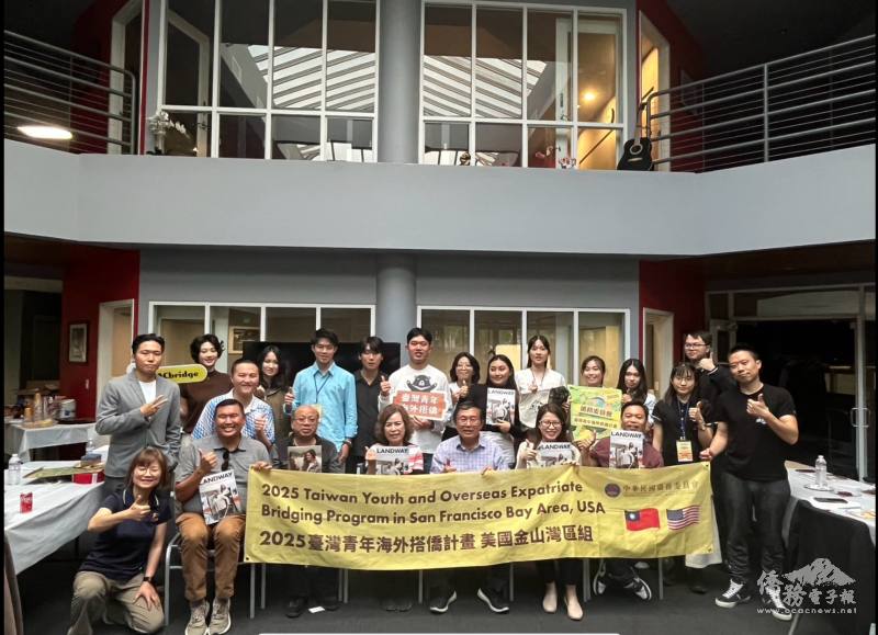 搭僑計畫青年拜會磐石獎得主暨灣區知名臺商企業Landway公司