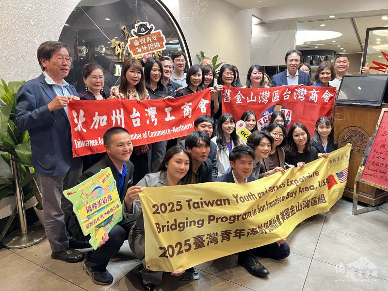 僑委會主任秘書榮幼娥、商會幹部、貴賓與海外搭僑學員合影