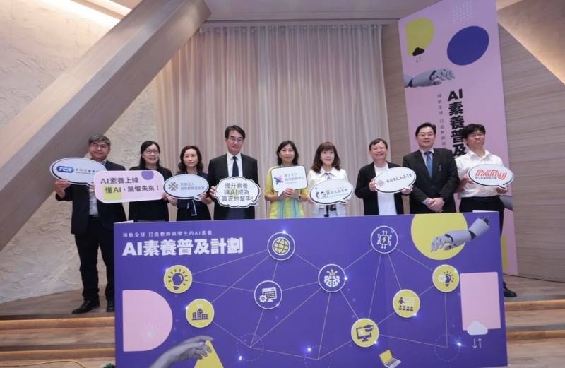 親子天下教育創新中心29日宣布啟動接軌全球AI素養普及計畫，成立跨領域的「AI素養教育聯盟」推動相關倡議，光寶文教基金會執行長張衣宜（右4）與台積電文教基金會執行長許峻郎（右3）為業界代表。（親子天下教育創新中心提供）