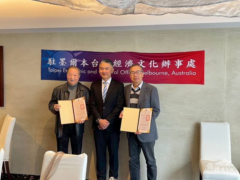 駐墨爾本辦事處處長呂明澤代表僑務委員會頒發僑務榮譽職人員聘書予僑務諮詢委員吳天佐及僑務促進委員饒瑞沛