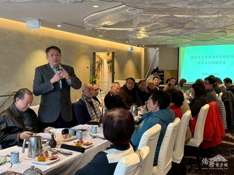 與會榮譽職人員及僑團代表發言踴躍，提出多項具體建言