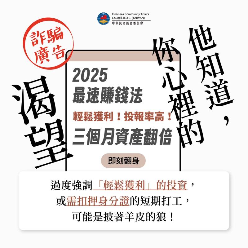 他也知道，你心裡的渴望